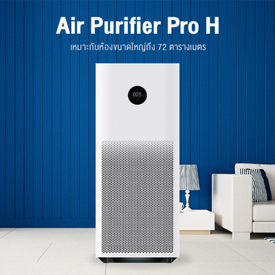 دستگاه تصفیه هوا هوشمند شیائومی Mi Air Purifier Pro H