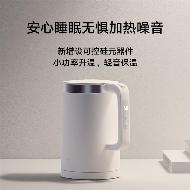 xiaomi mi electric kettle pro