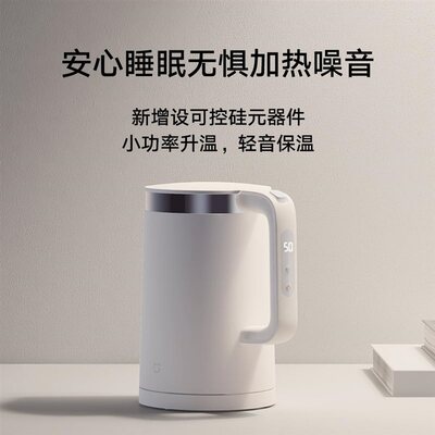 کتری برقی هوشمند شیائومی Xiaomi Mijia Mi Electric Kettle Pro 